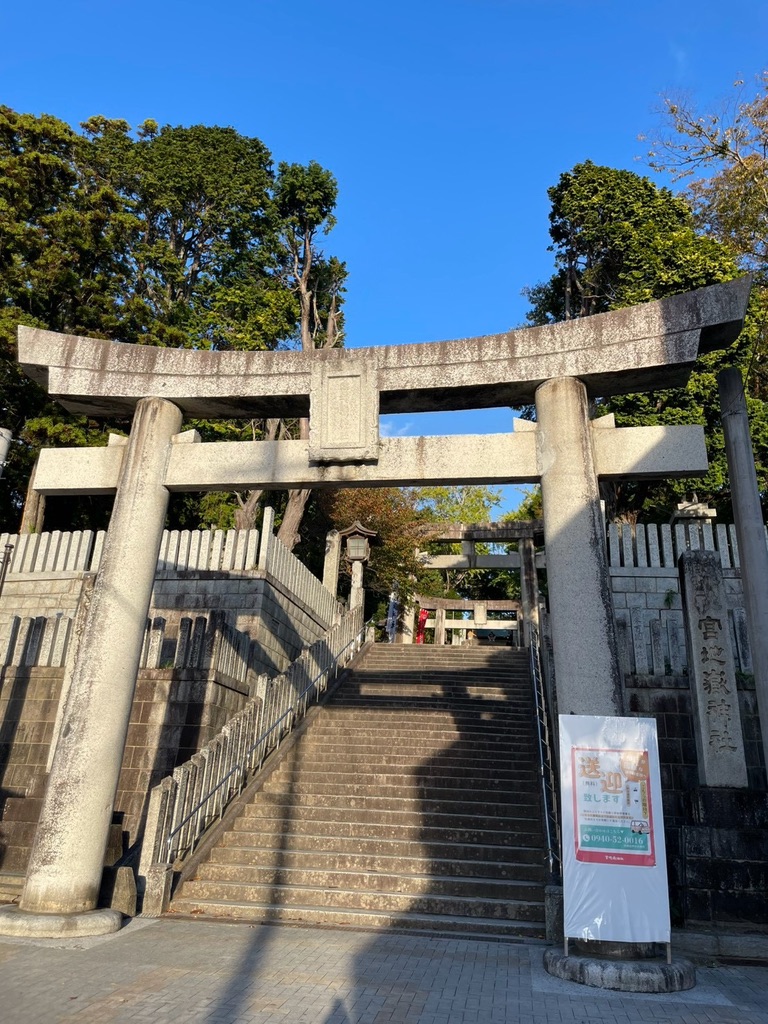 宮地嶽神社の参道入口に立つ大きな石鳥居と、社殿へ続く長い石段